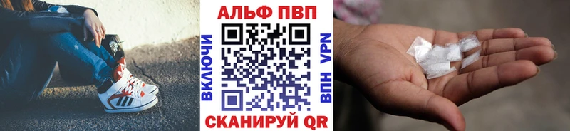 Alpha-PVP Соль  OMG зеркало  Грязовец  магазин  наркотиков 