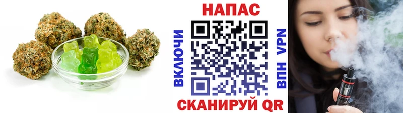 Canna-Cookies марихуана  Грязовец 