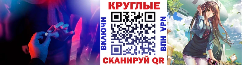 Ecstasy DUBAI  blacksprut ONION  Грязовец  наркотики 