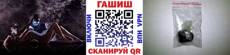 ГАШИШ гарик  MEGA онион  Грязовец 