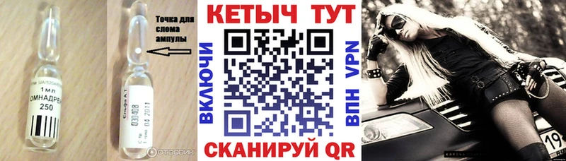 магазин продажи наркотиков  Грязовец  КЕТАМИН ketamine 