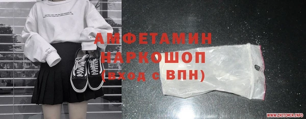 бутират Балахна
