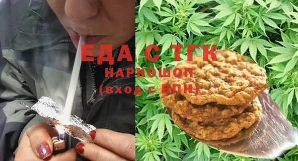 бутират Балахна