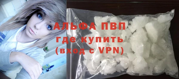 МДМА Балабаново
