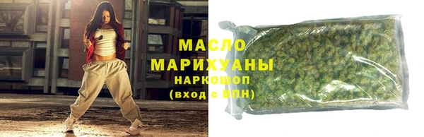 бутират Балахна