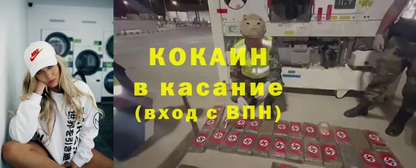 МДМА Балабаново
