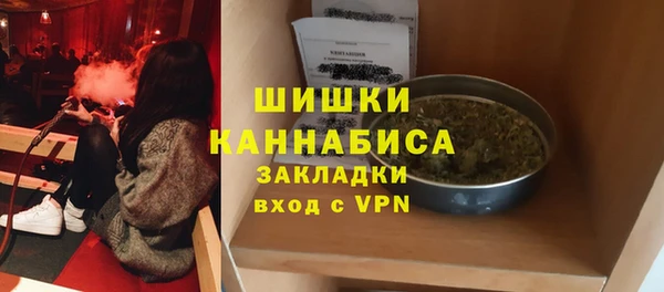 бутират Балахна