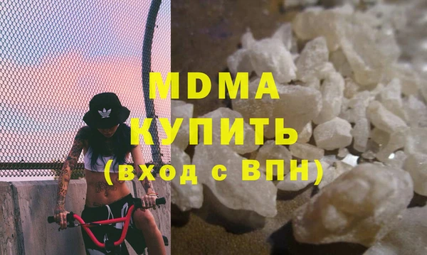 МДМА Балабаново
