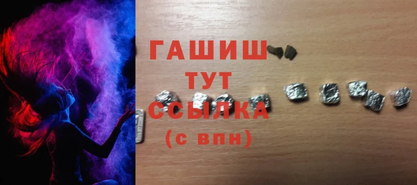 бутират Балахна