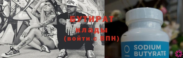 твердый Баксан