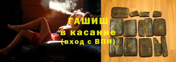 бутират Балахна