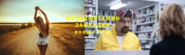 бутират Балахна
