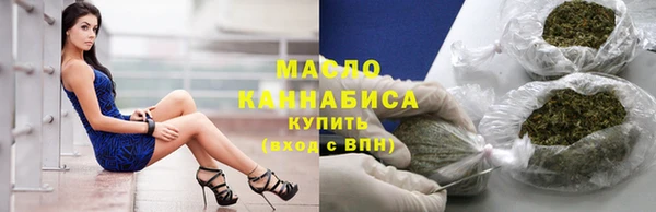 МДМА Балабаново