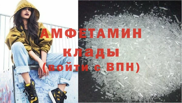 бутират Балахна