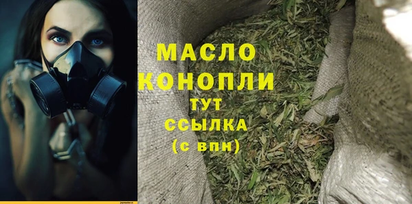 бутират Балахна