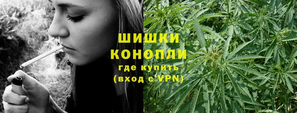 МДМА Балабаново