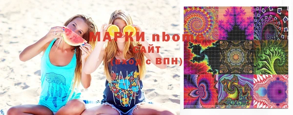 бутират Балахна