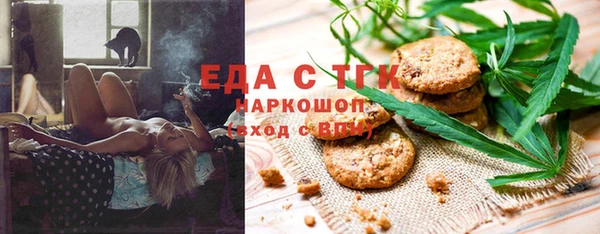 МДМА Балабаново