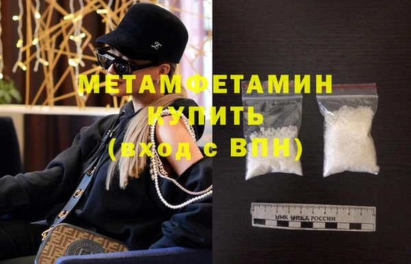 МДМА Балабаново