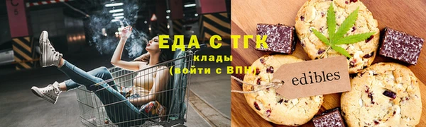 МДМА Балабаново