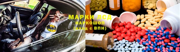 бутират Балахна