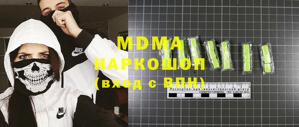 МДМА Балабаново