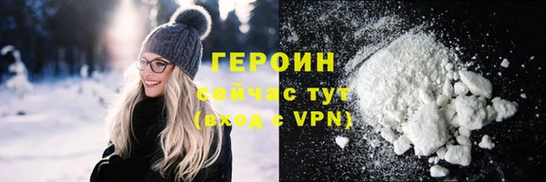 бутират Балахна