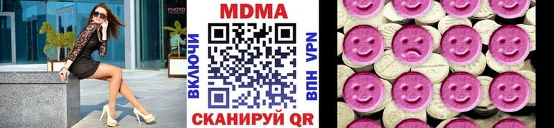 MDMA молли  где найти наркотики  Грязовец 