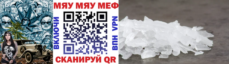 hydra онион Грязовец МЕФ мука