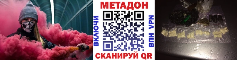 закладка  Грязовец  МЕТАДОН мёд 