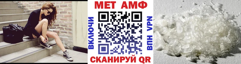 МЕТАМФЕТАМИН кристалл  ссылка на мегу ССЫЛКА  Грязовец 