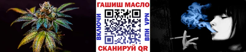 ТГК Wax  как найти   Грязовец 