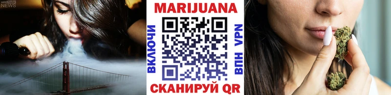 Каннабис сатива Грязовец